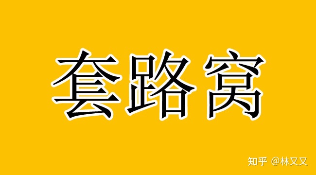 图片[1]-在家一天可以赚300的手工活真相（宝妈兼职一单一结套路）-一鸣资源网
