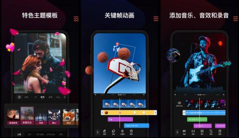 图片[17]-自学剪辑视频如何入门？-一鸣资源网