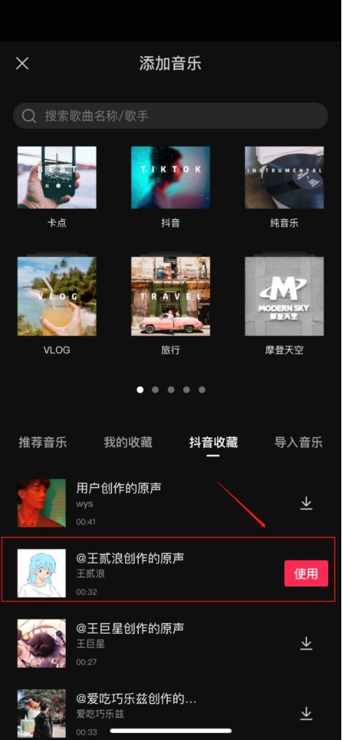 图片[9]-手机剪辑视频教程，小白也能学会，上手快！-一鸣资源网