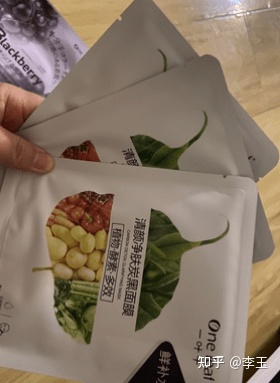 图片[19]-国产十大护肤品排行，哪个牌子补水效果最好？（支持国产）-一鸣资源网