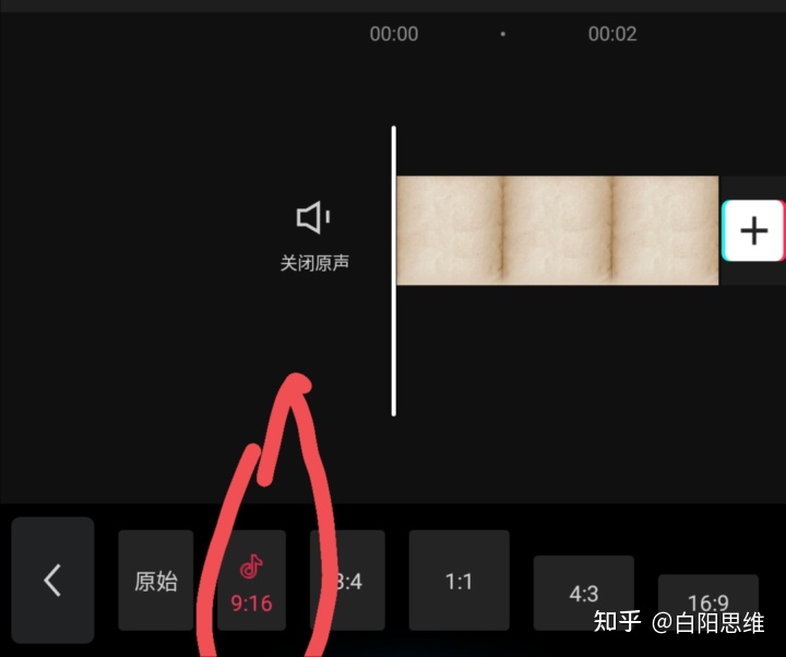 图片[2]-抖音短视频剪辑，一款手机版的剪映APP完全搞定短视频90%的剪辑（新手学剪辑必看）-一鸣资源网