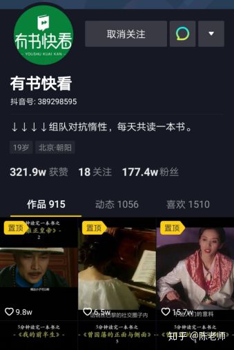 图片[4]-短视频做什么类型好？影视剪辑类该怎么做？-一鸣资源网