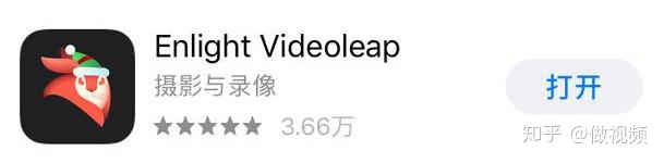 图片[3]-6款手机视频剪辑软件，完全免费，值得转发收藏，不快来看一下？-一鸣资源网