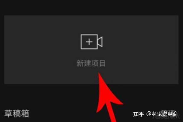 图片[5]-【第七集】抖音短视频如何剪辑-一鸣资源网