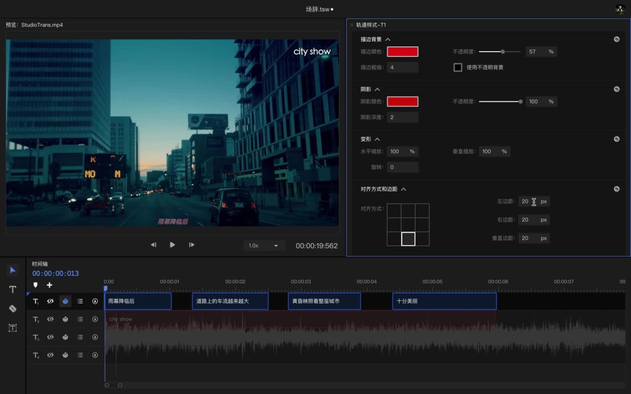 图片[5]-20岁0基础学做剪辑有前途吗？-一鸣资源网