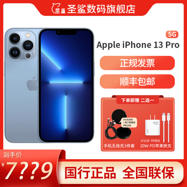 图片[13]-2023年手机十大品牌排行榜，智能手机什么牌子好用-一鸣资源网