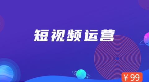 图片[4]-短视频初学者如何开始学习视频剪辑？-一鸣资源网