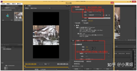 图片[5]-抖音视频剪辑软件-PR使用教程-五分钟即可学会-一鸣资源网