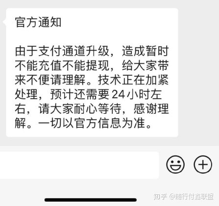 图片[2]-突发：秘乐短视频或被立案调查，公司账户7亿资金遭冻结，用户提现无门-一鸣资源网