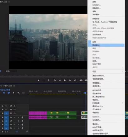 图片[4]-怎么自学剪辑？需要报班吗-一鸣资源网