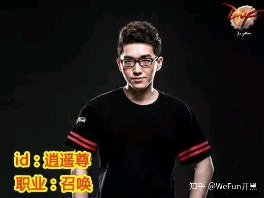 图片[3]-WeFun网游加速器，DNF历届格斗冠军，上古大神盘点（上）-一鸣资源网