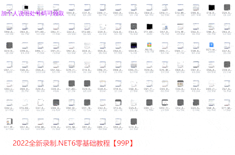 图片[1]-C# 导出 Excel 的 6 种简单方法！你会几种？-一鸣资源网