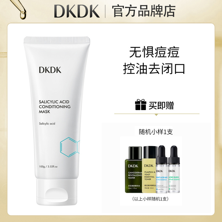 图片[4]-你买到过性价比最高的化妆品/护肤品是什么？-一鸣资源网