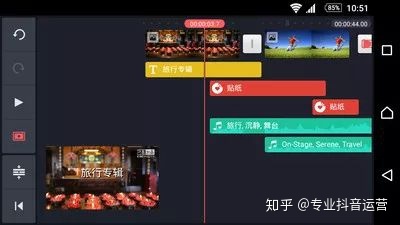 图片[2]-玩抖音必备的10个视频剪辑工具-一鸣资源网