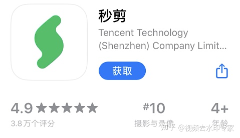 图片[10]-2021视频剪辑app排行榜前十名-免费视频剪辑app排行榜前十名-一鸣资源网