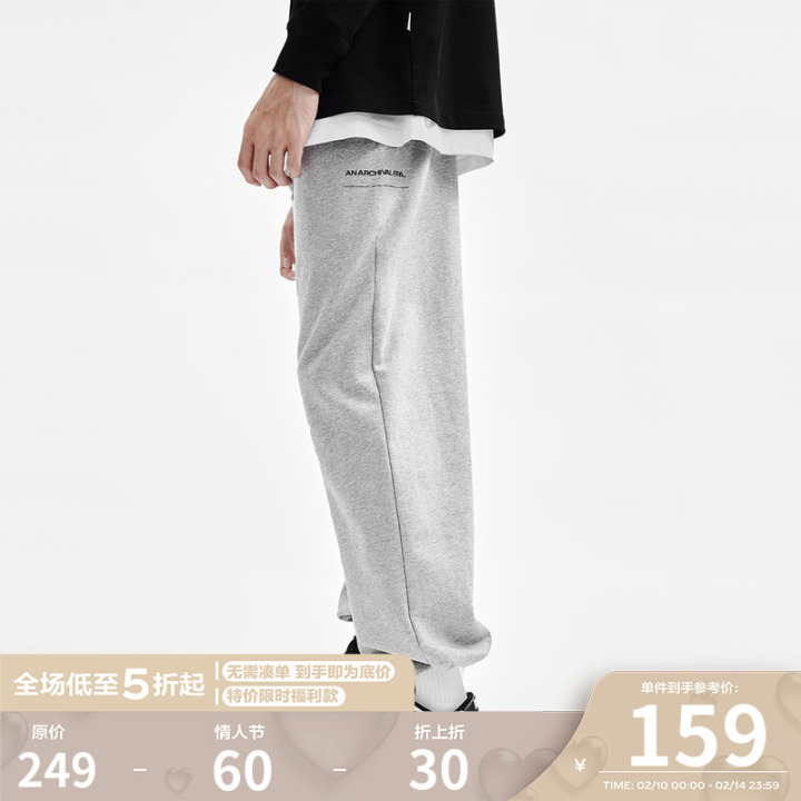 图片[18]-23家 束脚裤 男士品牌推荐：【值得推荐的、性价比高的，好看不错的男装束脚裤品牌！】日系复古休闲、潮牌风格、大码男装、cityboy，美式复古等风格一应俱全！-一鸣资源网