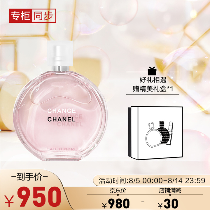 图片[16]-护肤品哪个牌子好？护肤品十大品牌排行榜推荐-一鸣资源网