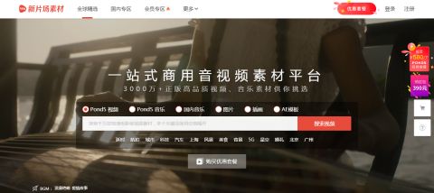 图片[2]-学视频剪辑难吗？-一鸣资源网