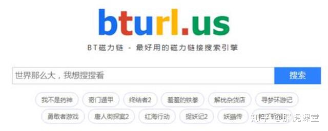 图片[2]-9个资源超好的网站，百度云盘都不够装，用过都说香-一鸣资源网