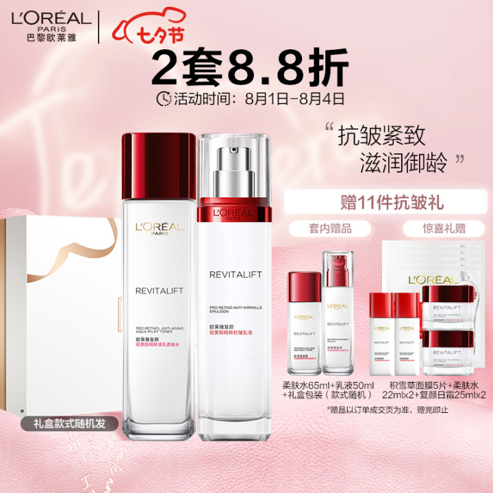 图片[7]-护肤品哪个牌子好？护肤品十大品牌排行榜推荐-一鸣资源网