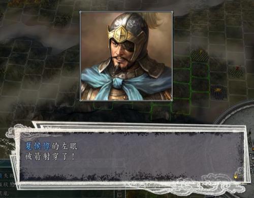 图片[3]-三国志11这三个隐藏剧情你都触发过吗？夏侯惇：我不做独眼龙啦！-一鸣资源网