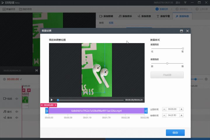 图片[2]-有哪些视频剪辑软件比较好用？-一鸣资源网