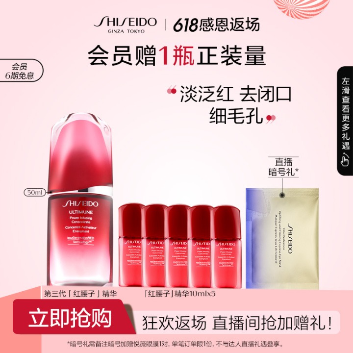 图片[8]-护肤品哪个牌子好？护肤品十大品牌排行榜推荐-一鸣资源网