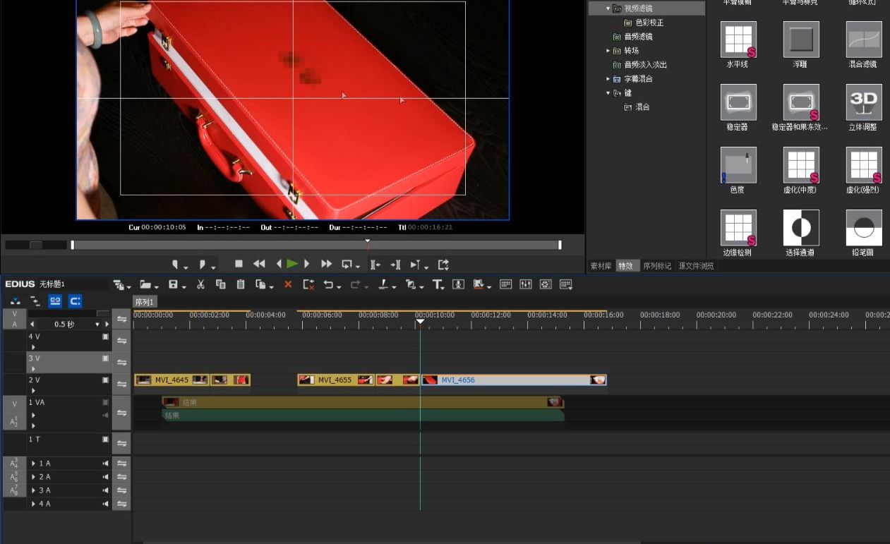 图片[3]-视频怎么剪辑？（纯干货教程）-一鸣资源网