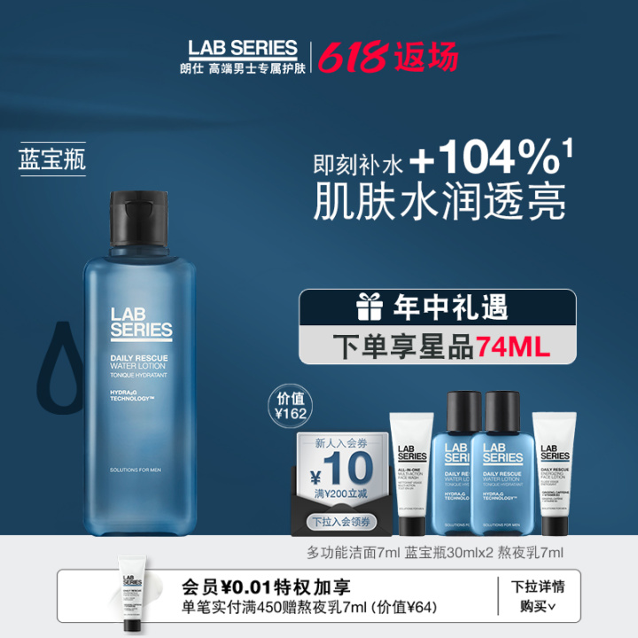 图片[21]-男士护肤品排行榜10强推荐-一鸣资源网