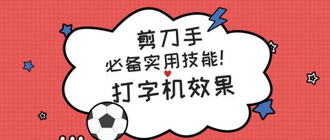 图片[5]-抖音上的视频剪辑是怎么弄的啊？-一鸣资源网