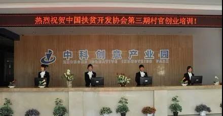 图片[5]-园区运营——产业园的运营创新模式-一鸣资源网