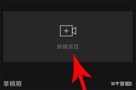 图片[4]-抖音视频剪辑干货分享：“剪映”实操教程详解！-一鸣资源网