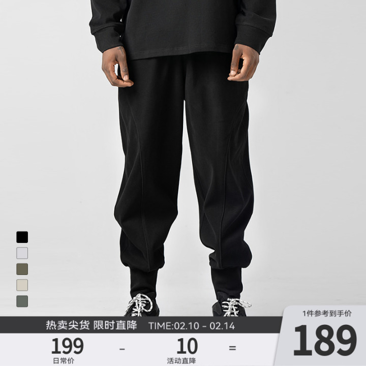 图片[12]-23家 束脚裤 男士品牌推荐：【值得推荐的、性价比高的，好看不错的男装束脚裤品牌！】日系复古休闲、潮牌风格、大码男装、cityboy，美式复古等风格一应俱全！-一鸣资源网