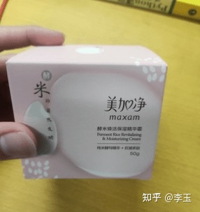 图片[17]-国产十大护肤品排行，哪个牌子补水效果最好？（支持国产）-一鸣资源网