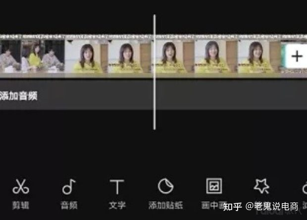 图片[1]-【第七集】抖音短视频如何剪辑-一鸣资源网