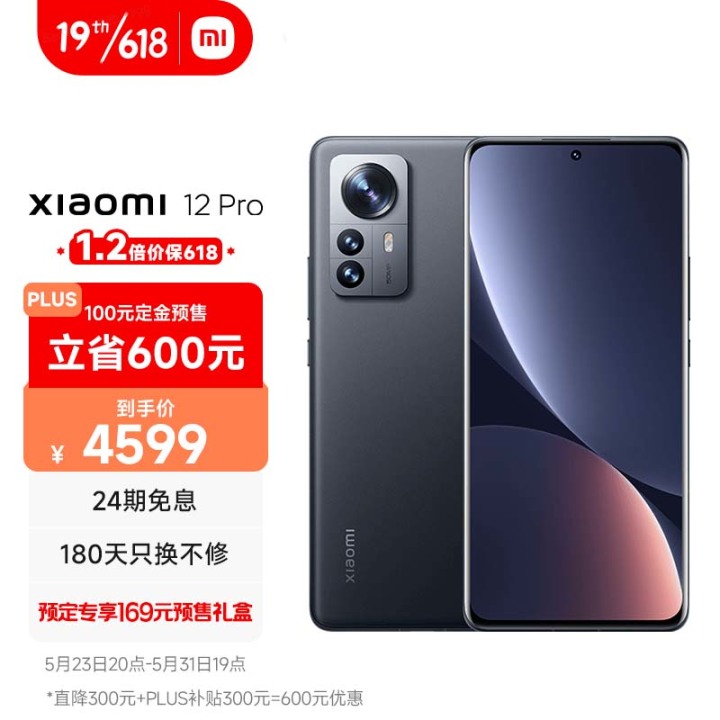 图片[20]-2023年手机十大品牌排行榜，智能手机什么牌子好用-一鸣资源网