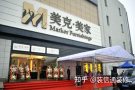 图片[4]-成都建材市场有哪些 成都十家建材市场地址分享-一鸣资源网