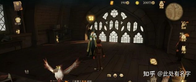 图片[15]-《哈利波特手游》最新最全拼图攻略-一鸣资源网