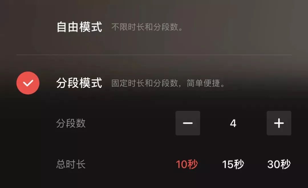 图片[9]-10个值得推荐的手机Vlog视频剪辑APP-一鸣资源网