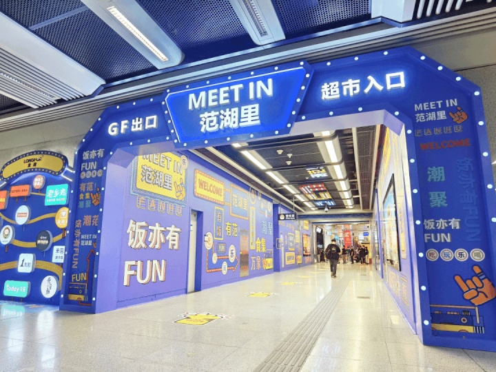 图片[1]-龙湖商业华中｜致此闪耀 与城市交融共鸣-一鸣资源网