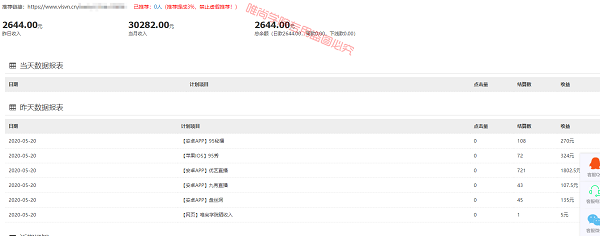 图片[3]-cpa交友联盟收益怎么样？哪家靠谱？-一鸣资源网