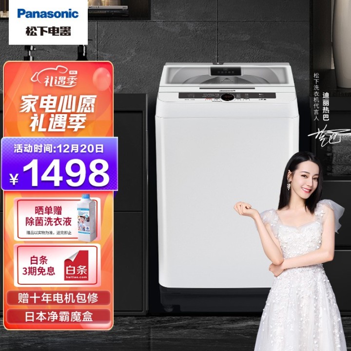 图片[2]-2021年洗衣机十大品牌排行榜-一鸣资源网