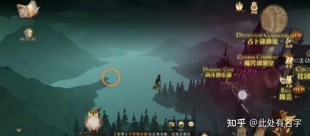 图片[3]-《哈利波特手游》最新最全拼图攻略-一鸣资源网