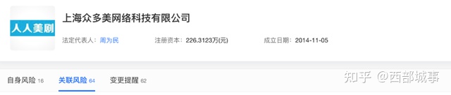 图片[5]-人人影视凉了，刚把总部搬到重庆的人人视频怎么办？-一鸣资源网