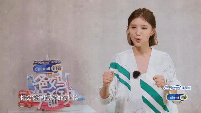 图片[13]-百克力&张杨果而：模范夫妻教学指南-一鸣资源网