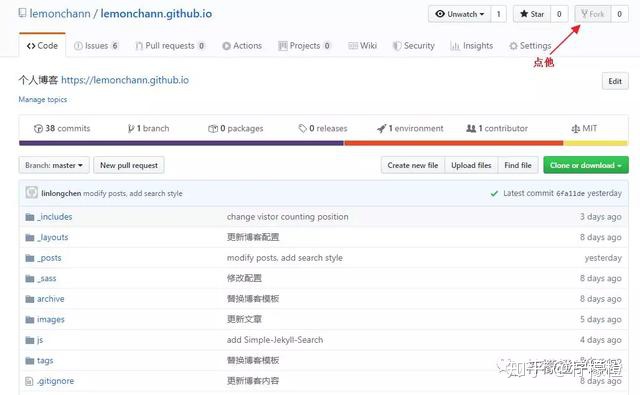 图片[2]-最简单的博客搭建教程，无需编程，5分钟拥有自己的简约博客-一鸣资源网