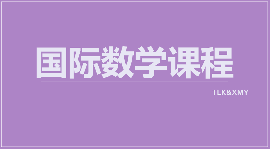 图片[13]-如何理解复数的四则运算？-一鸣资源网