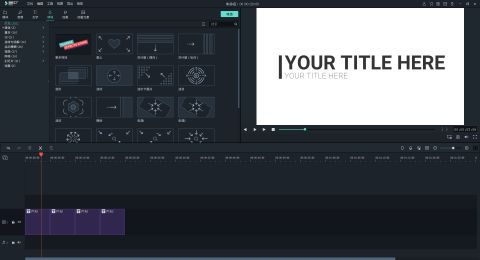 图片[6]-学生党想学视频剪辑，有哪些适合的入门剪辑软件？-一鸣资源网