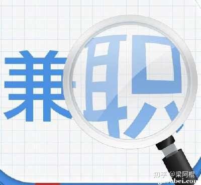 图片[1]-100+个靠谱赚钱的兼职网站推荐给你！先收藏了！！！-一鸣资源网