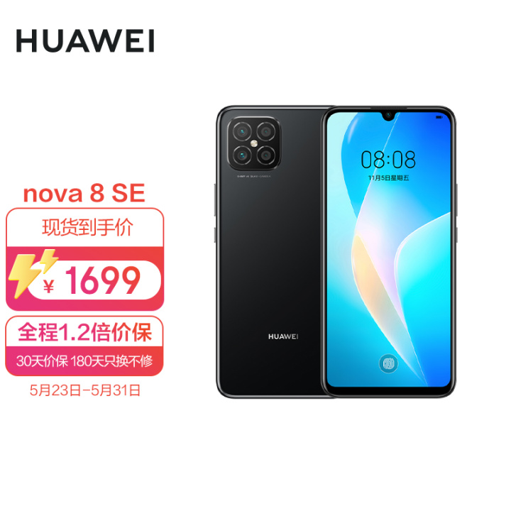 图片[8]-2023年手机十大品牌排行榜，智能手机什么牌子好用-一鸣资源网